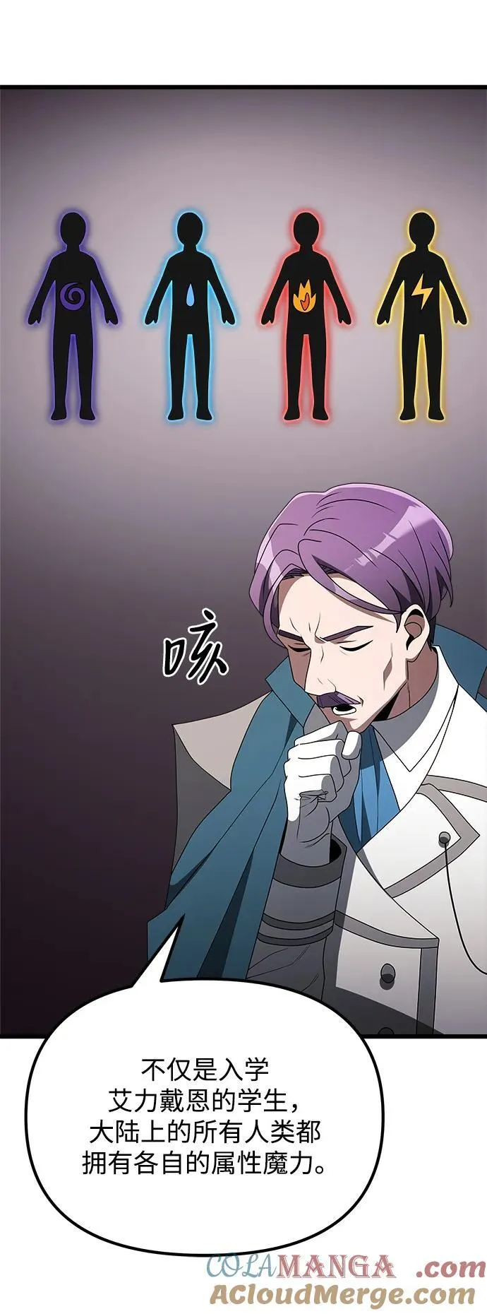 第52话104