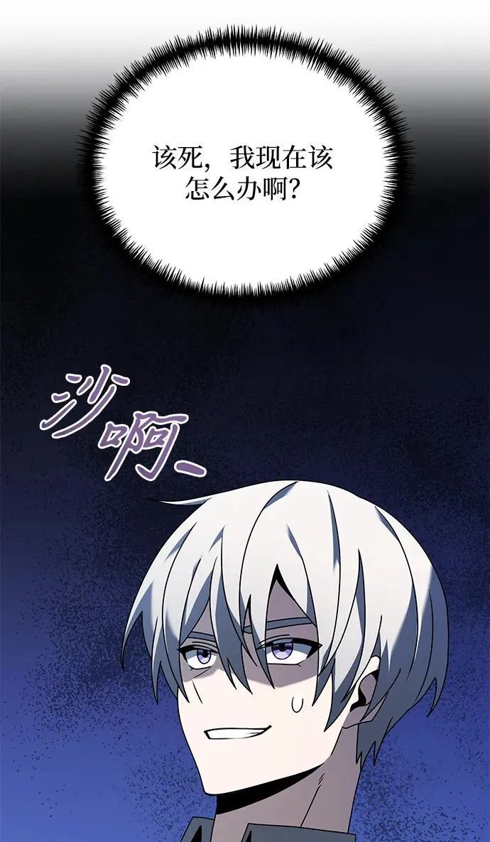 第64话99