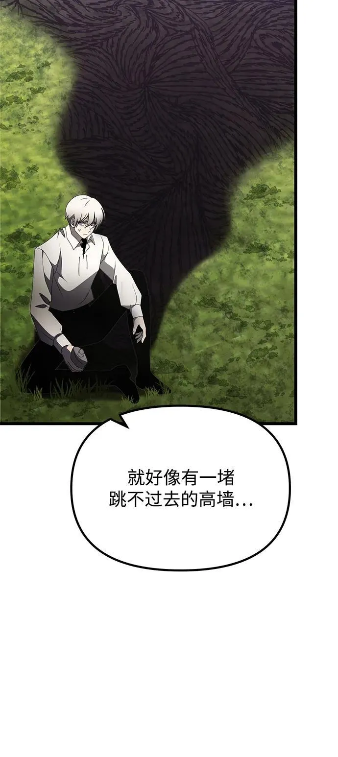 第56话106