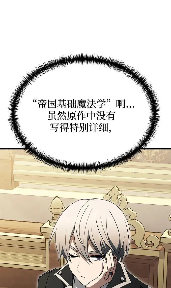 第52话94