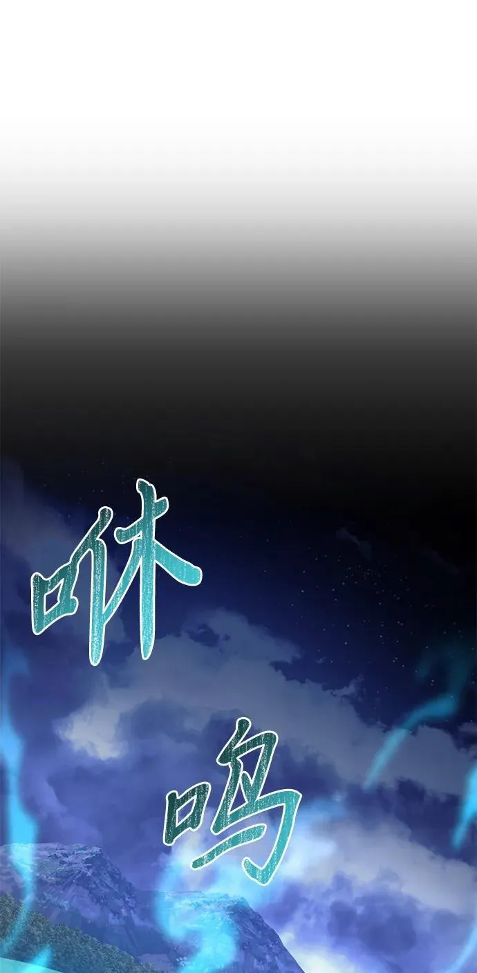 第61话77