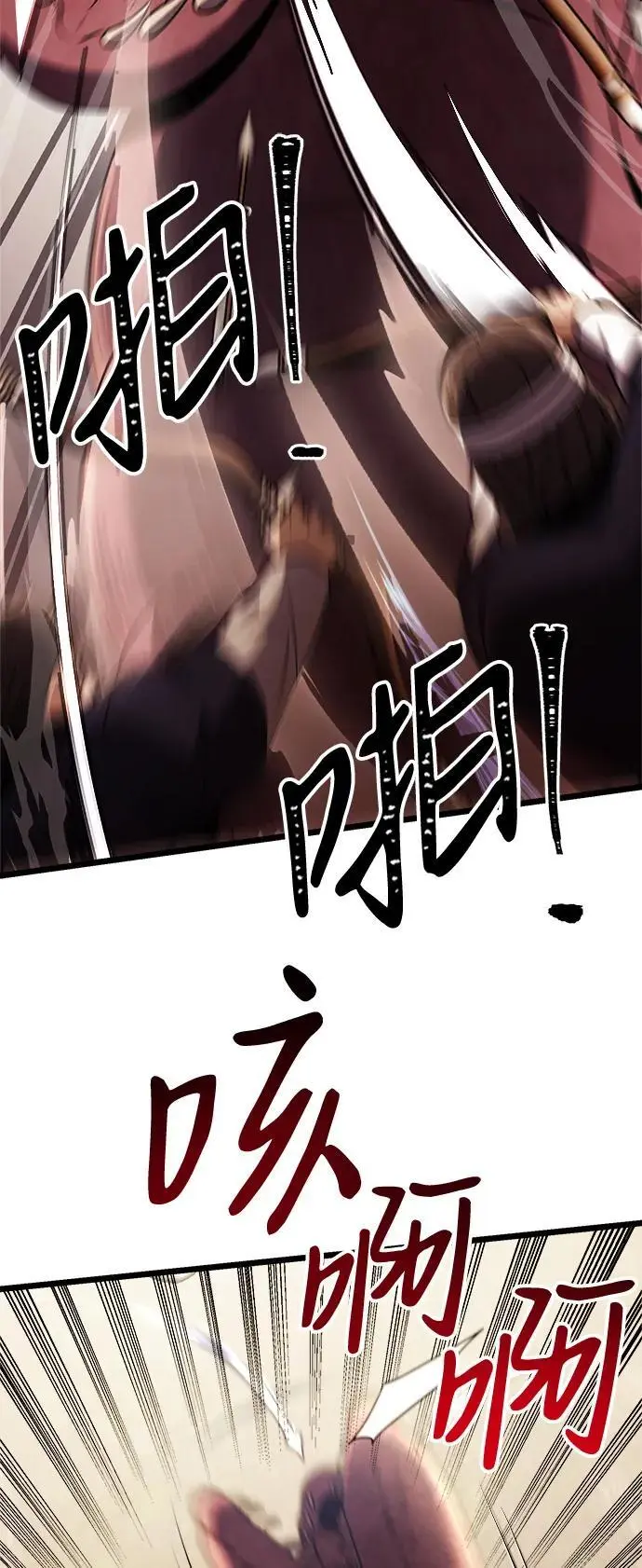 第24话85