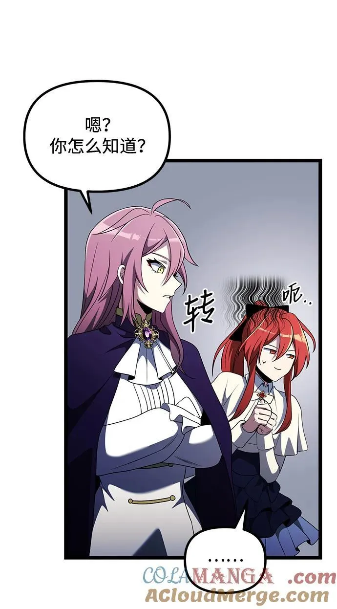 第41话27
