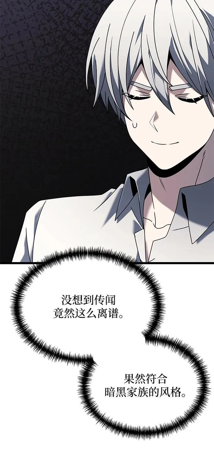 第61话59