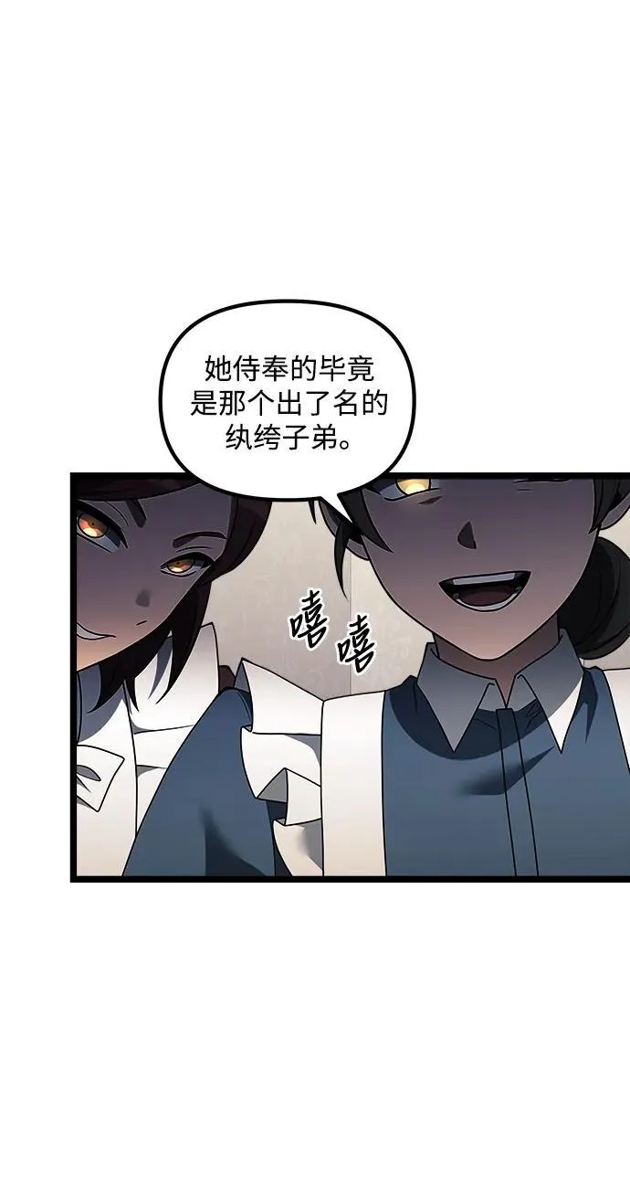 第47话55