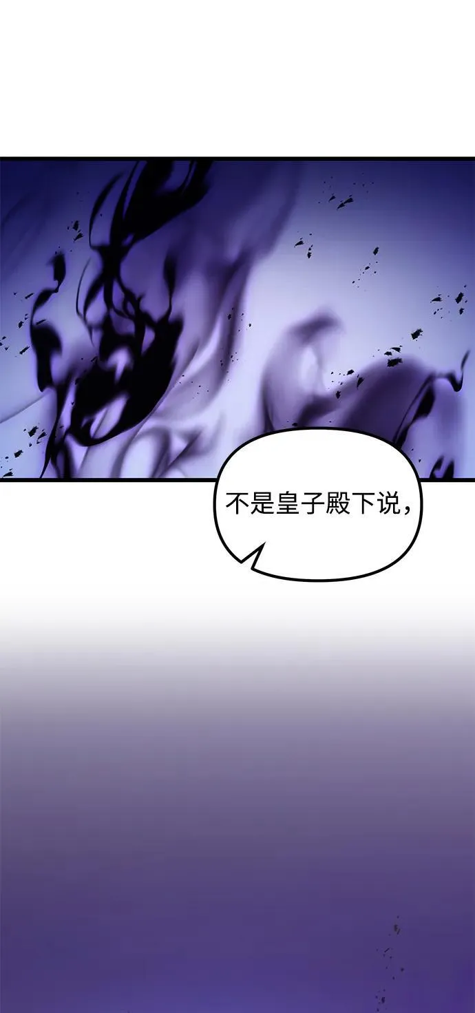 第69话2