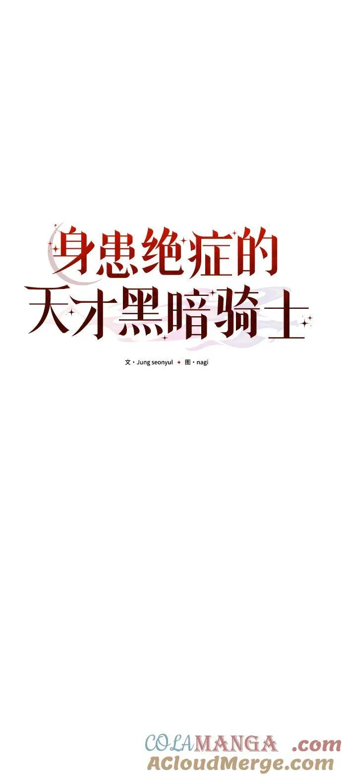 第51话68