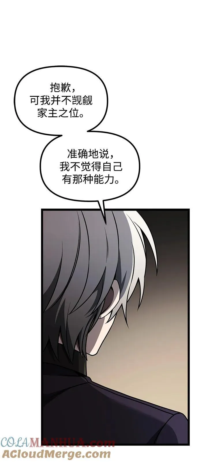 第35话57