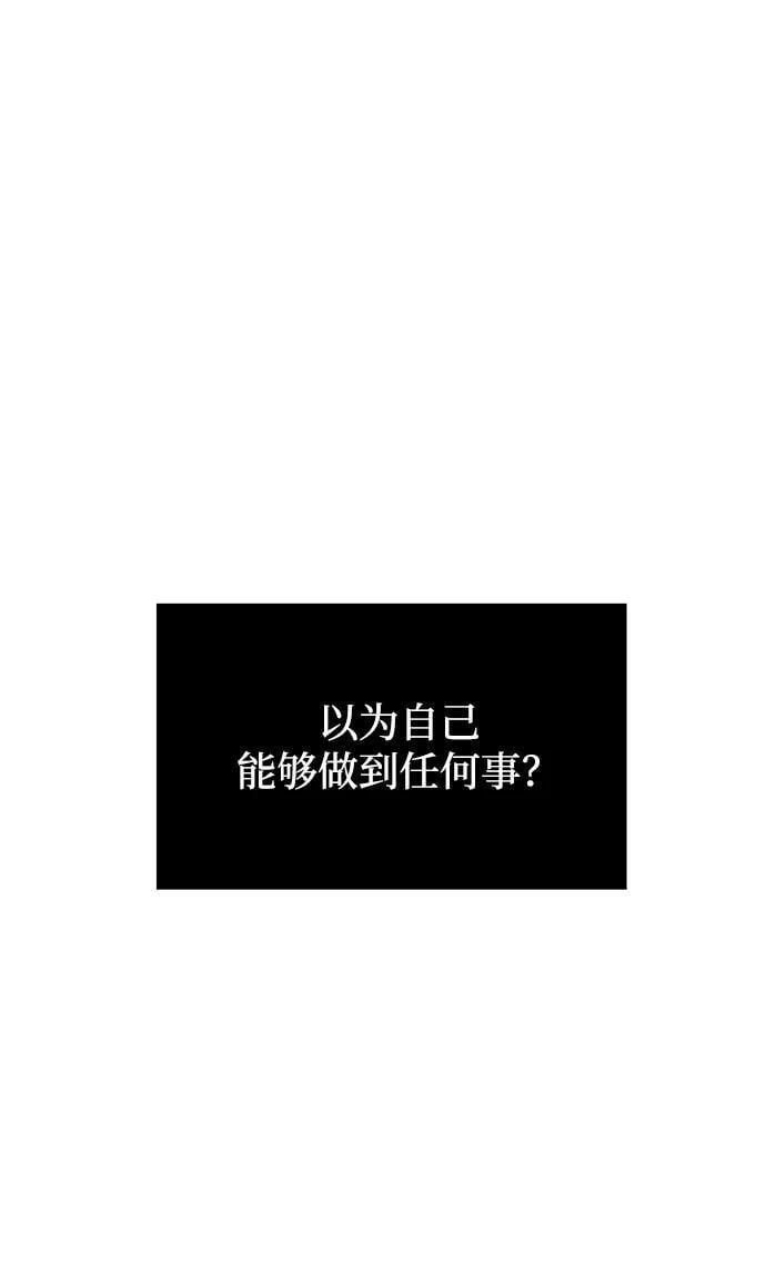 第13话62