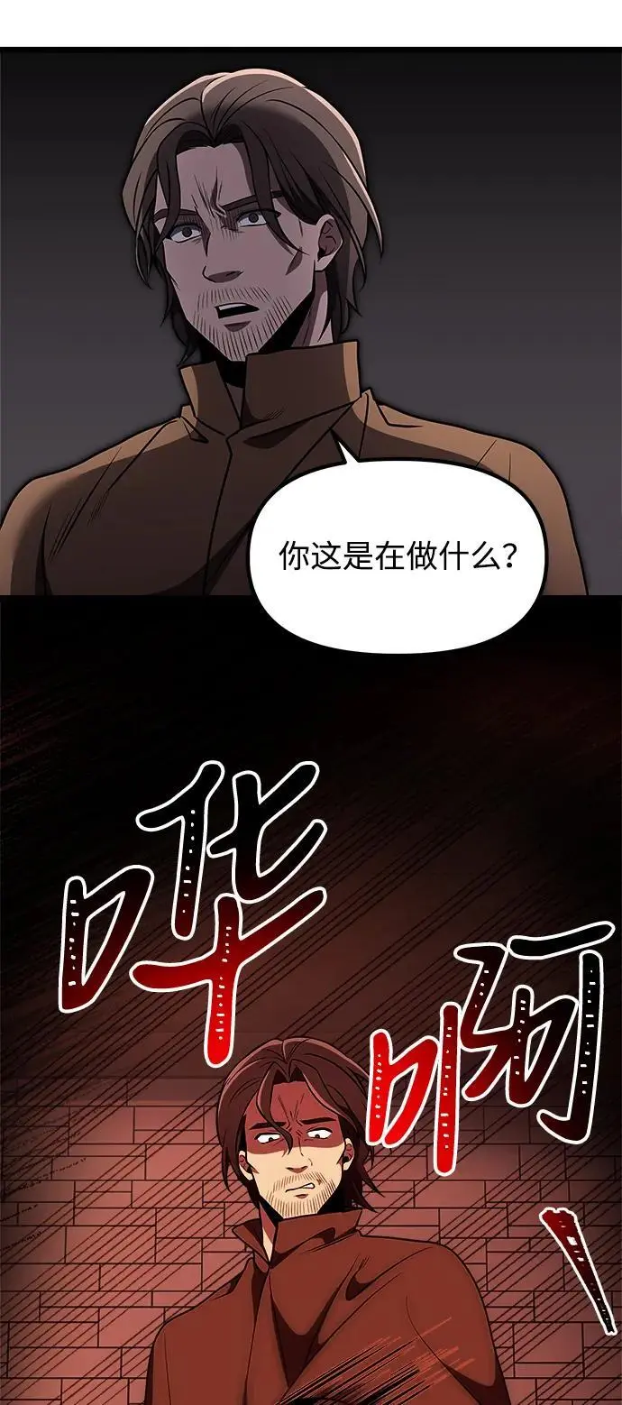 第29话50