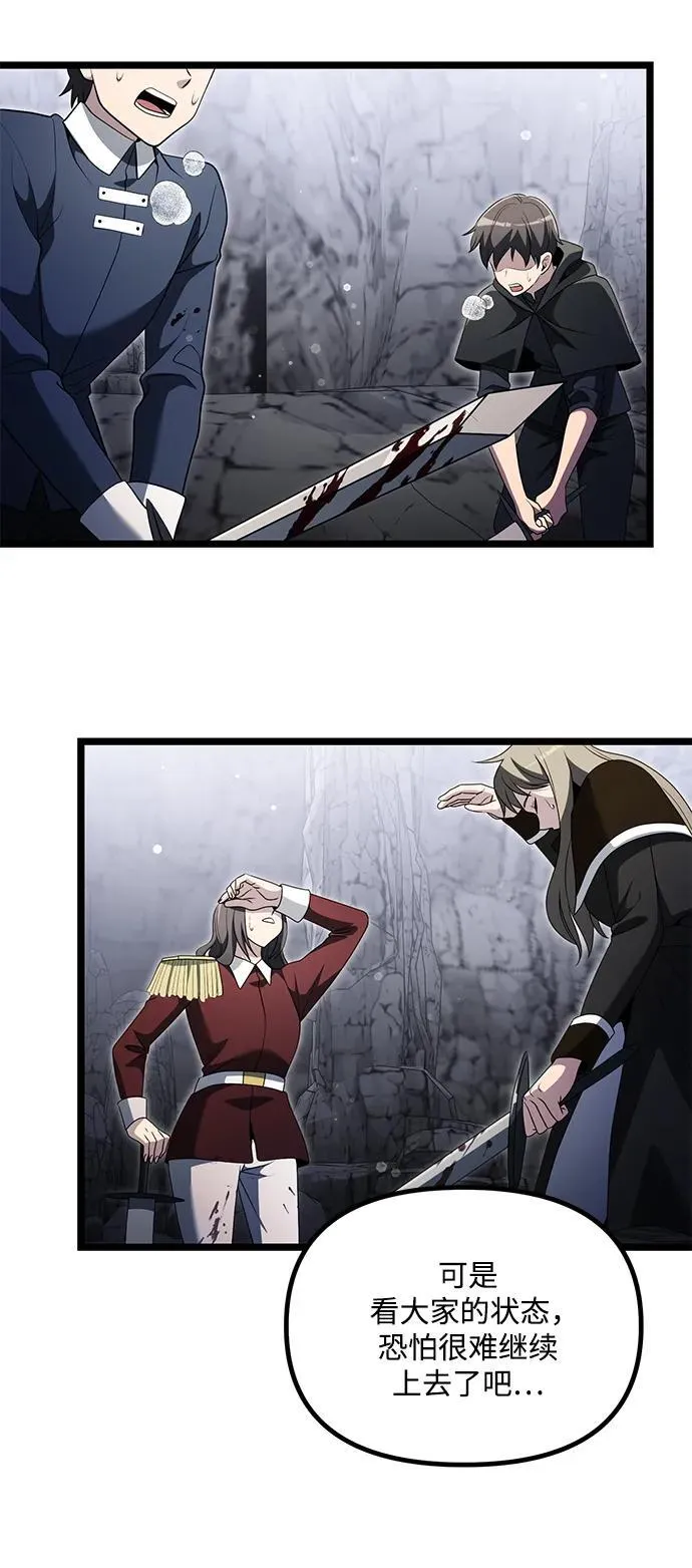 第39话16