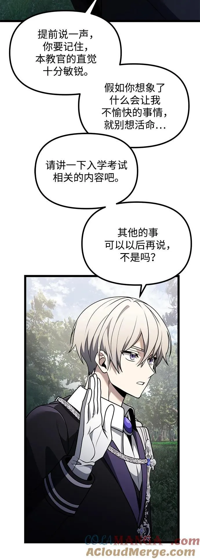 第38话24