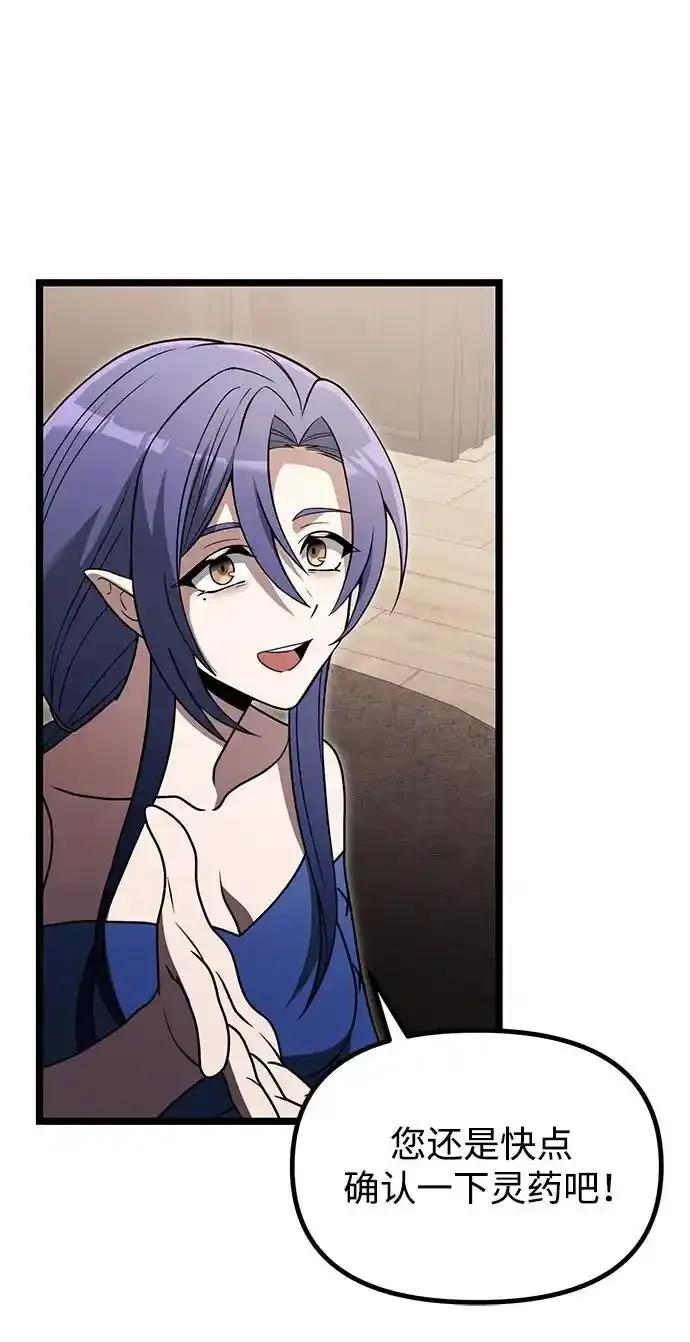第36话22