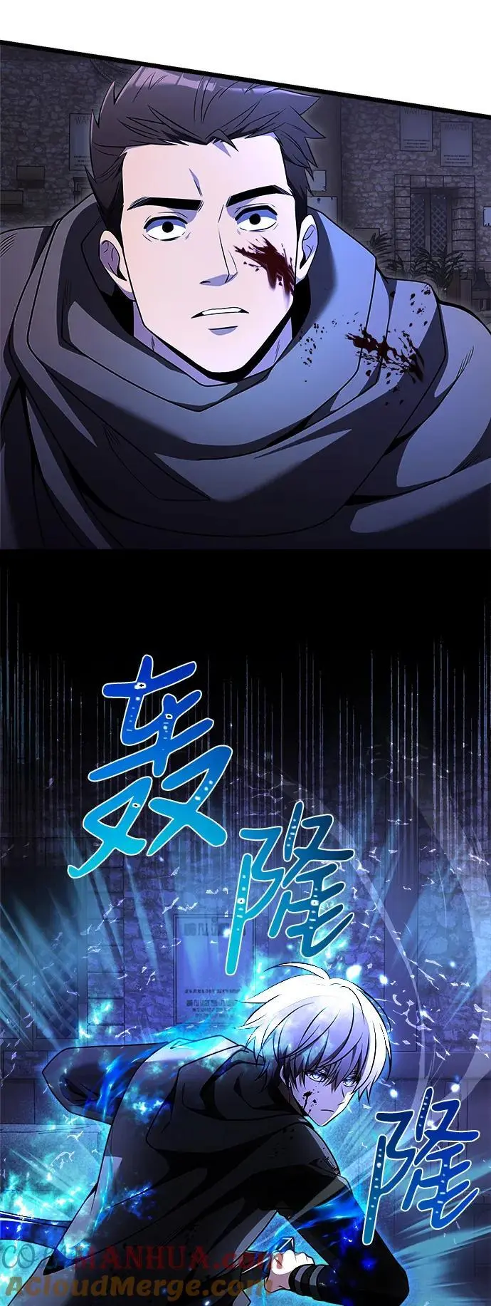 第29话3