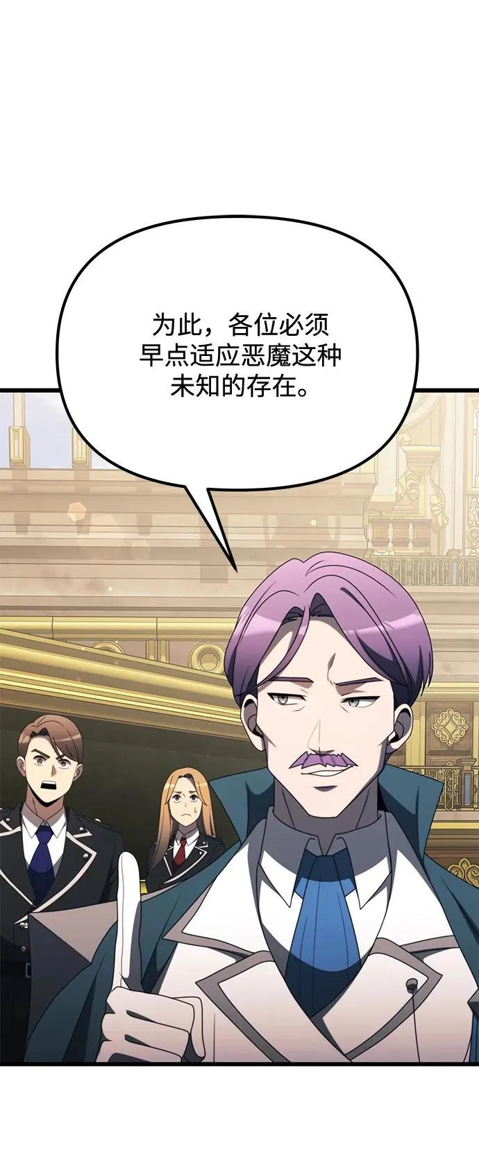 第53话57