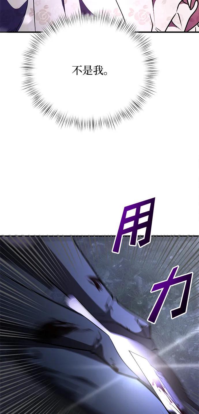 第13话71