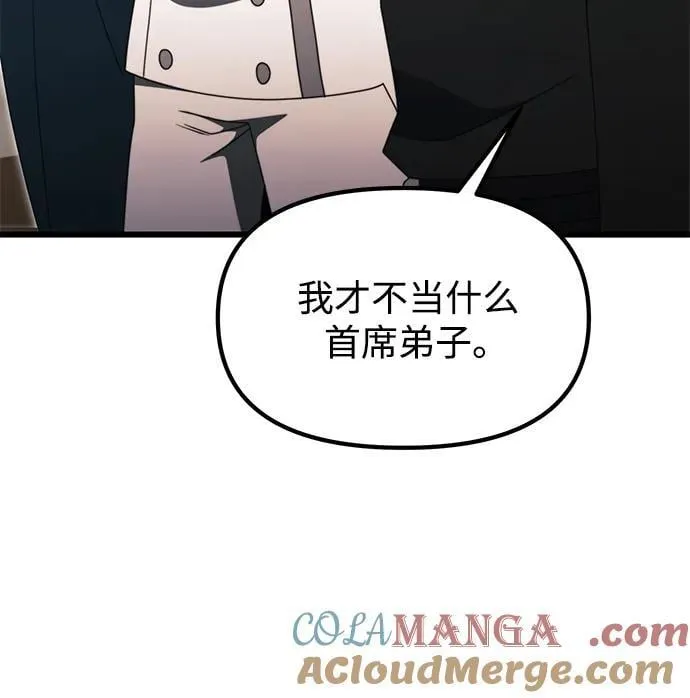 第54话48