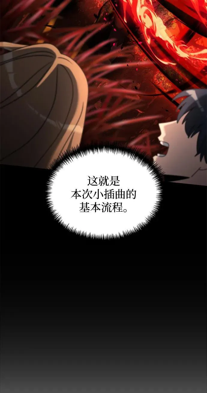 第58话69
