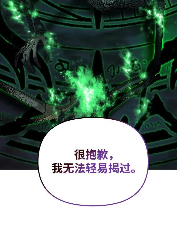 第49话81