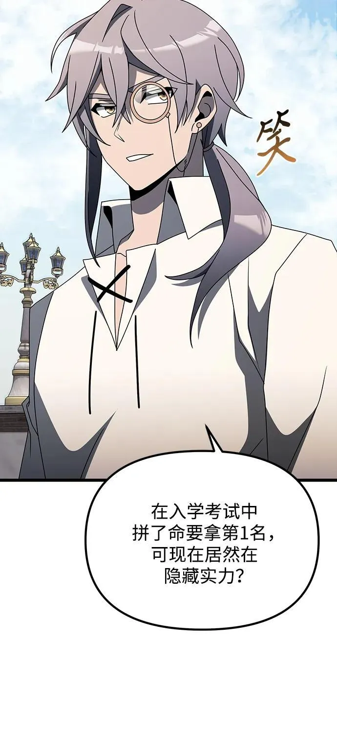 第56话119