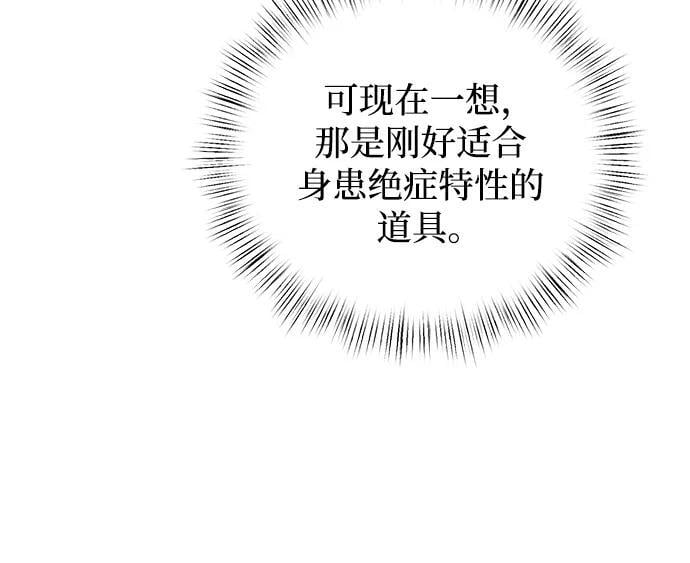 第11话13