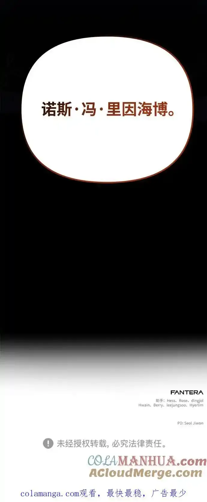 第36话100
