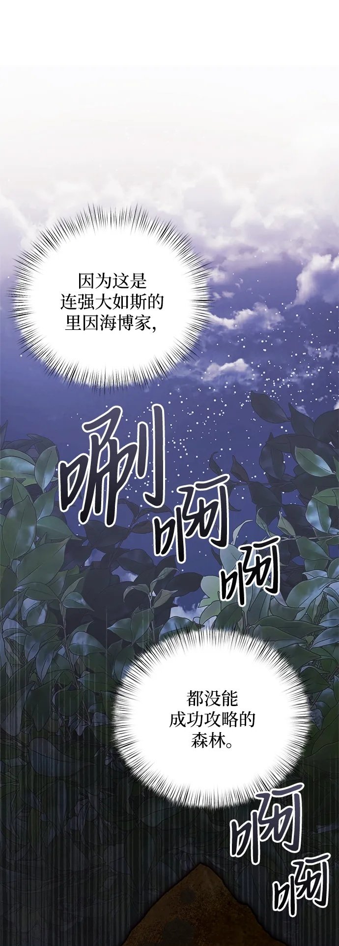 第12话49
