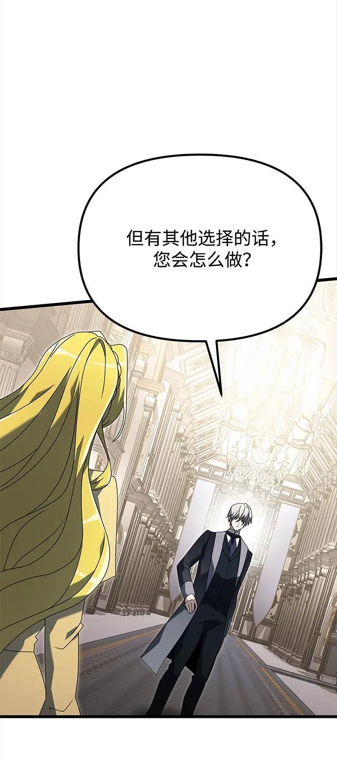 第68话41