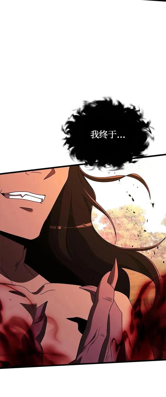 第58话118