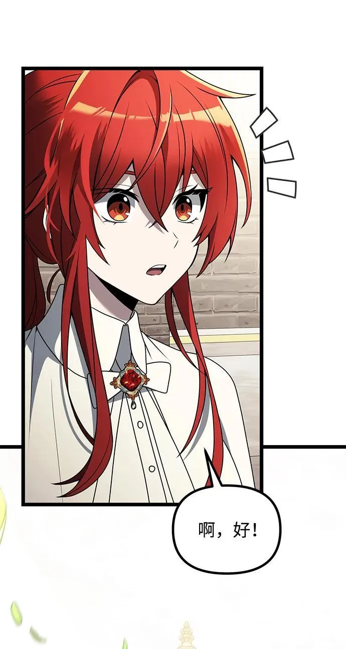 第37话43