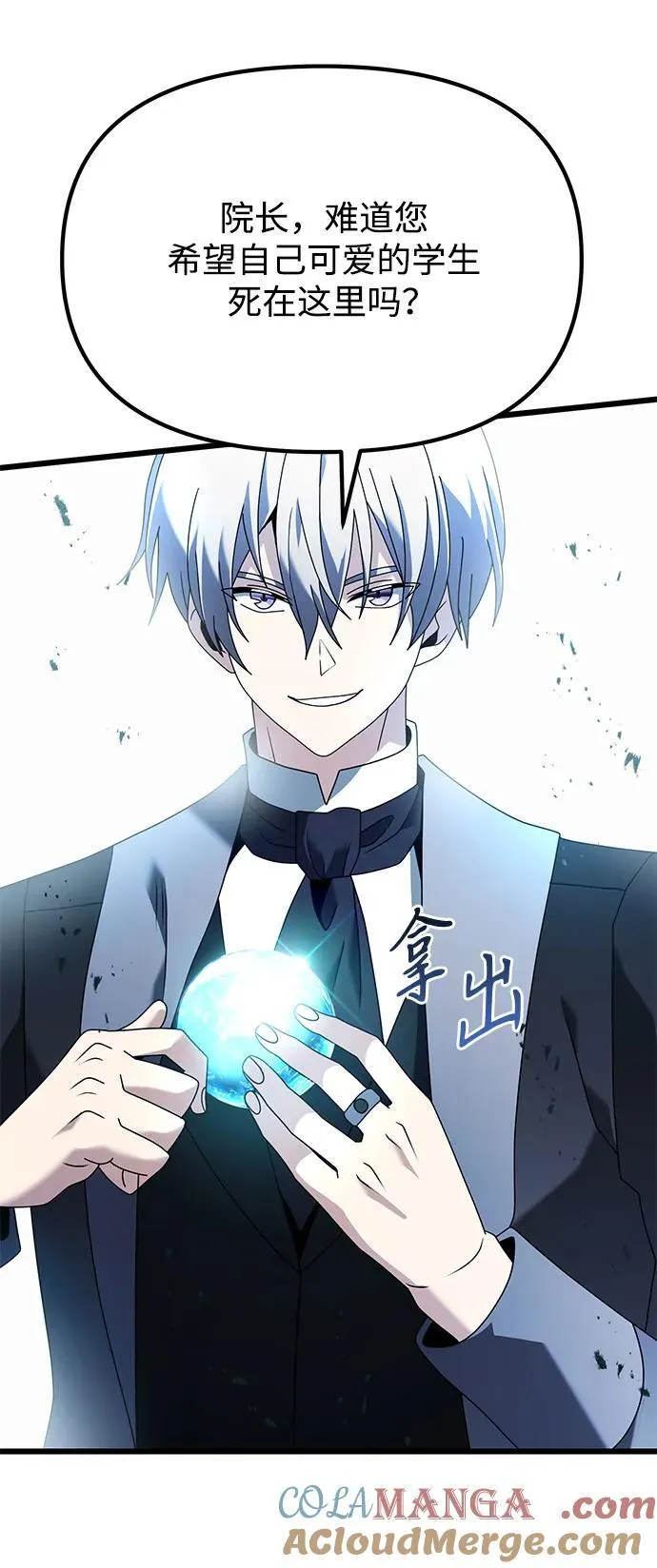 第70话36