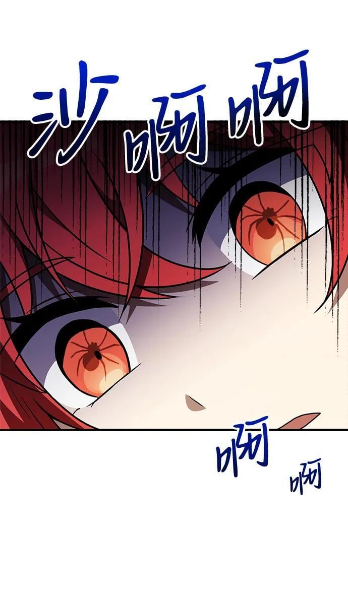 第13话95