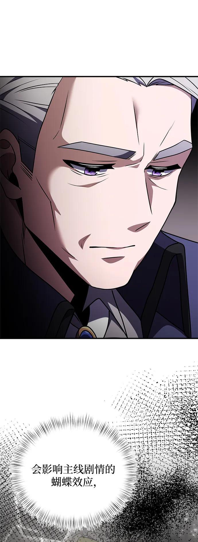 第19话23