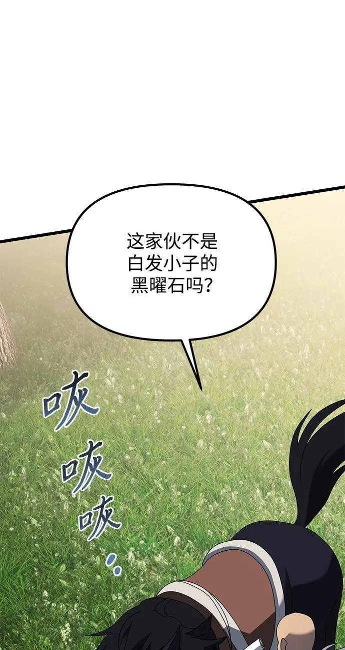 第59话94