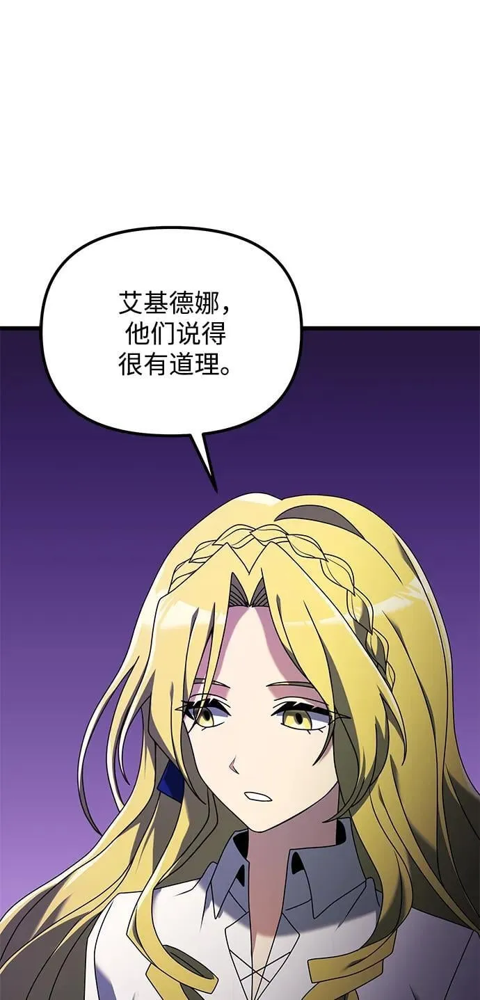 第59话47