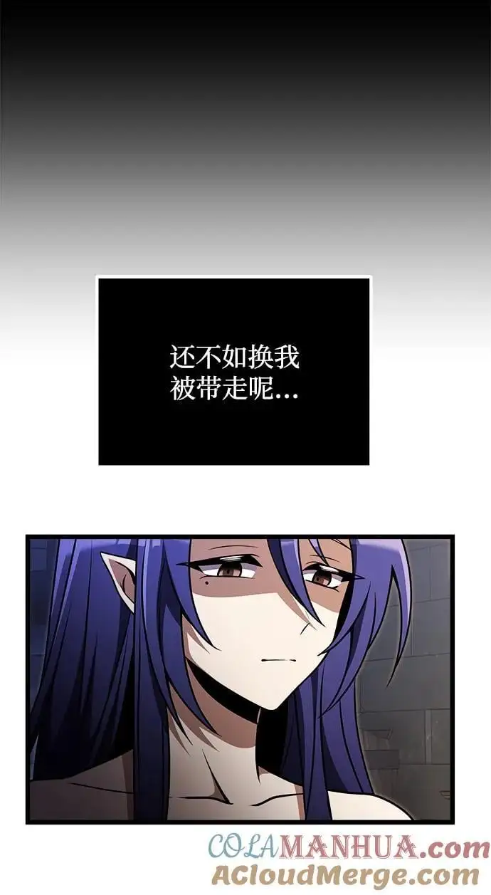 第28话8