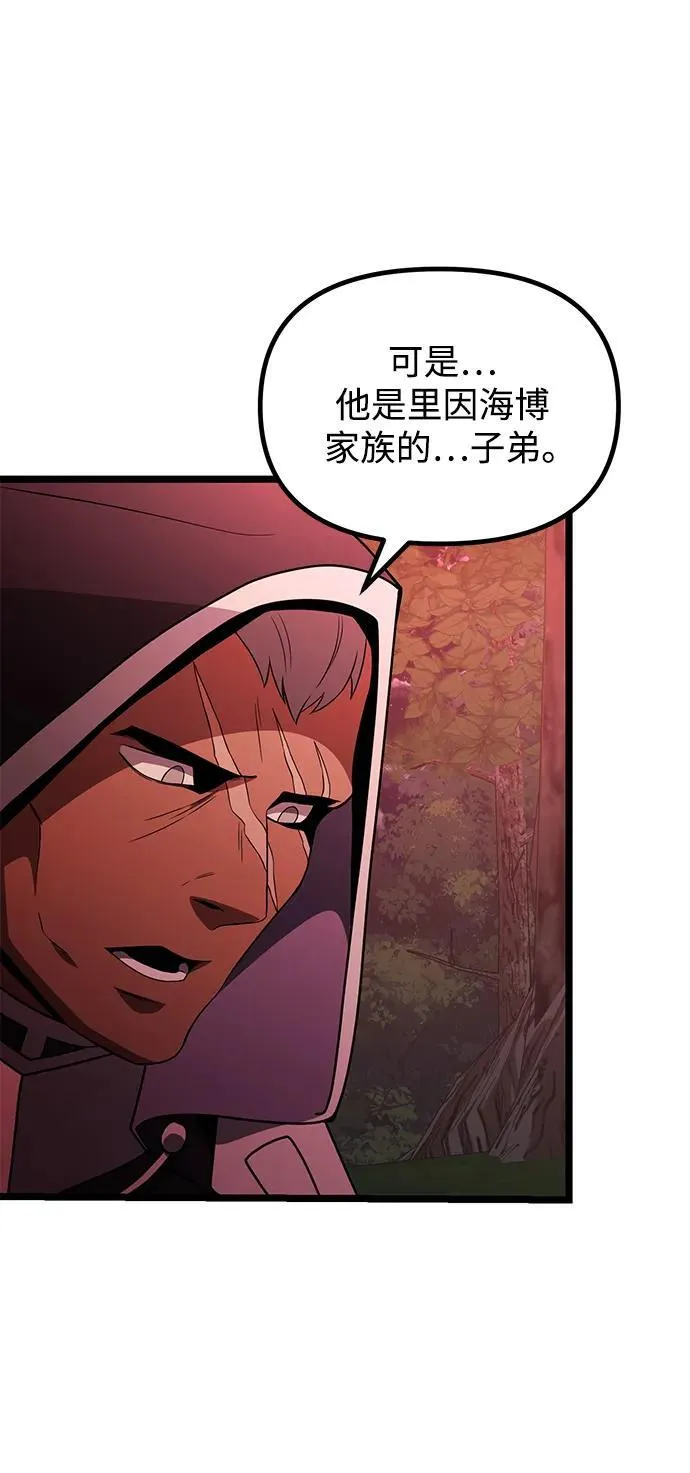第45话18