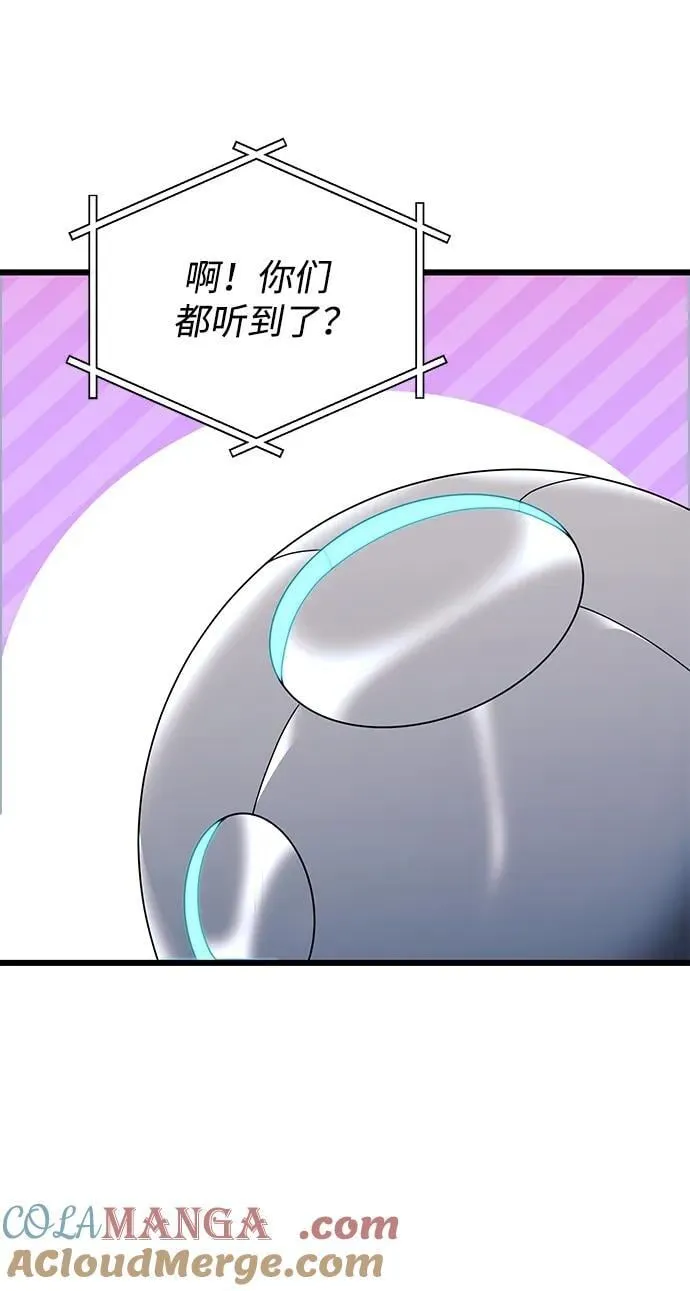 第61话8