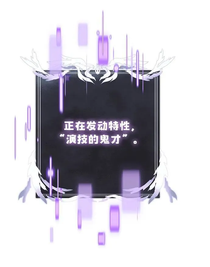 第52话26