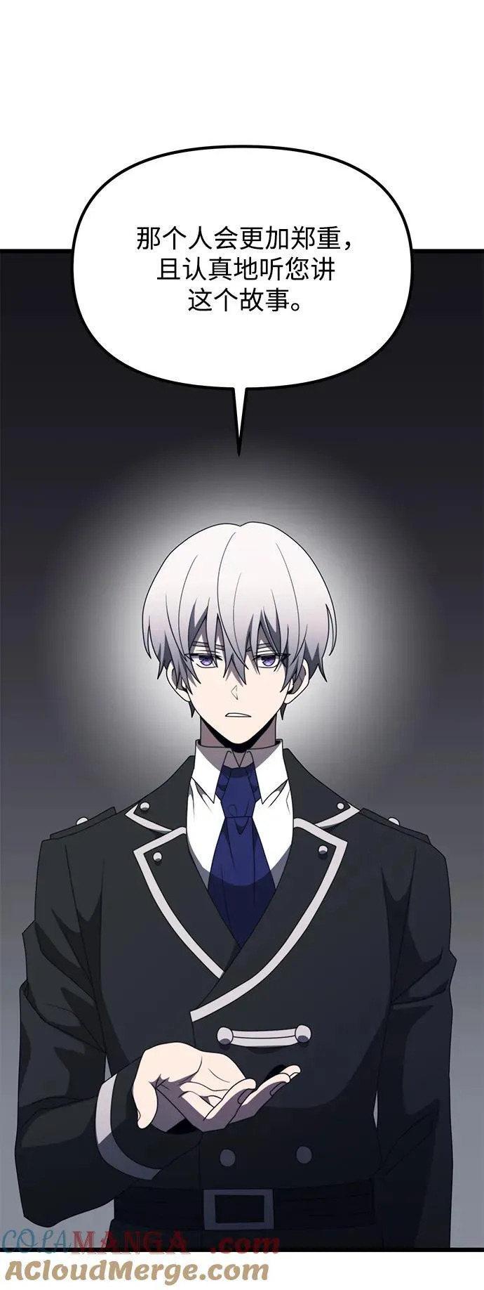 第55话108