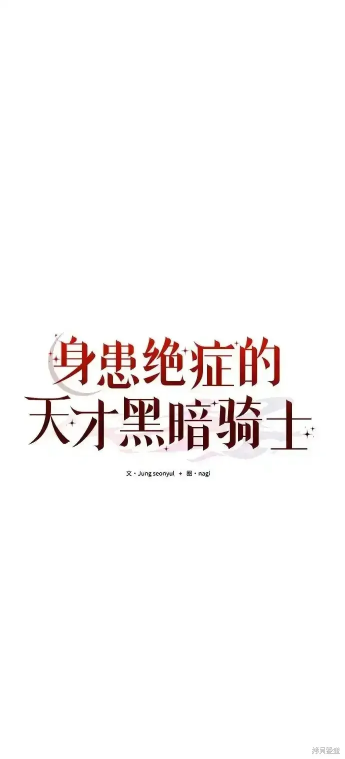 第46话29