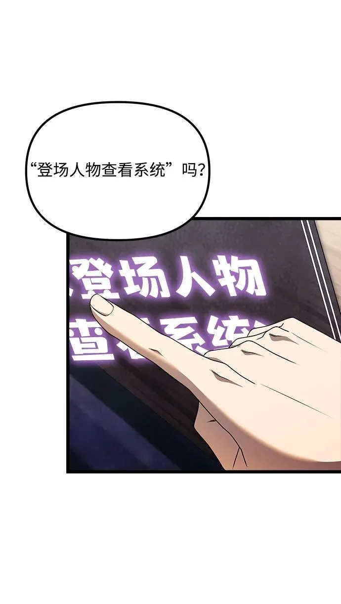 第47话23