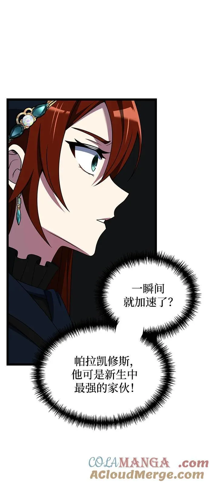 第41话81