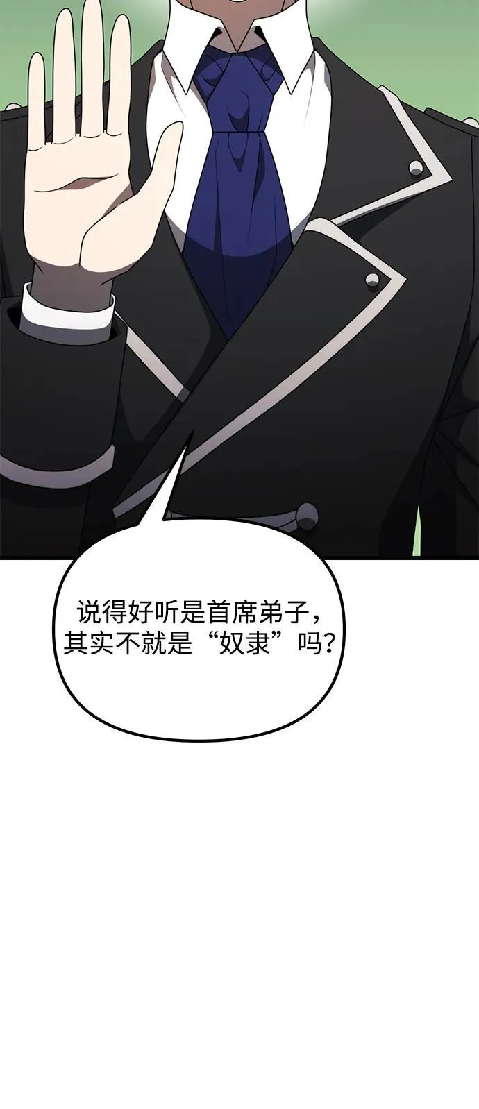第53话93