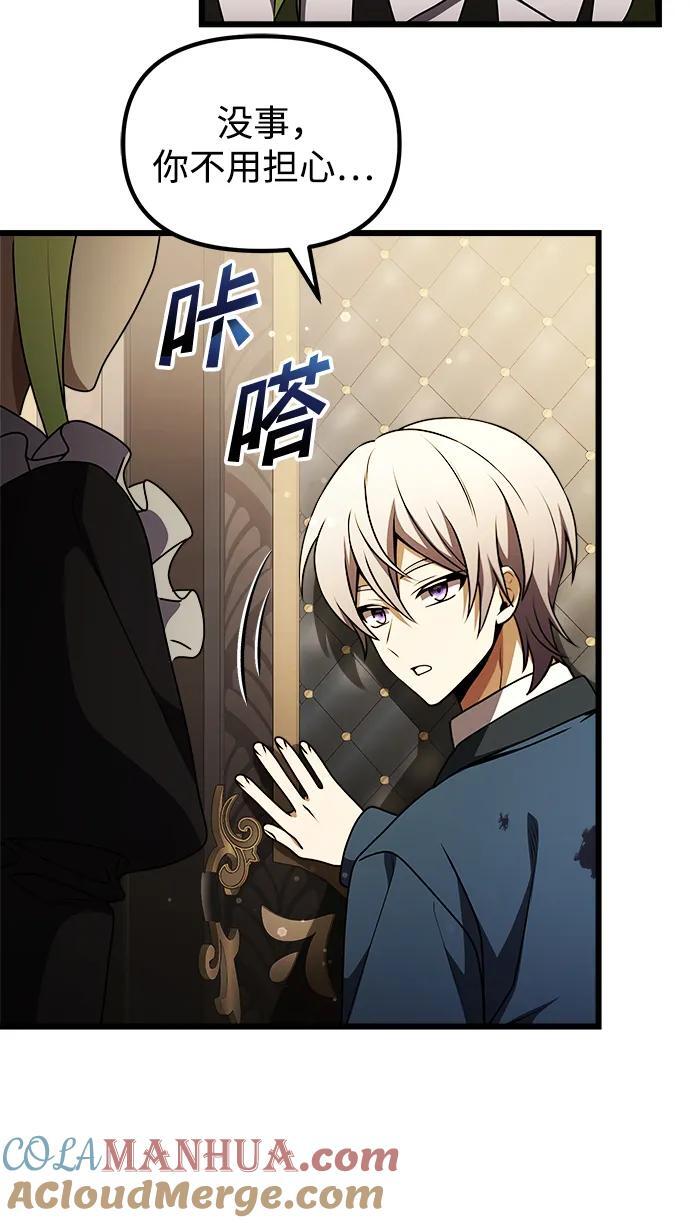 第21话16