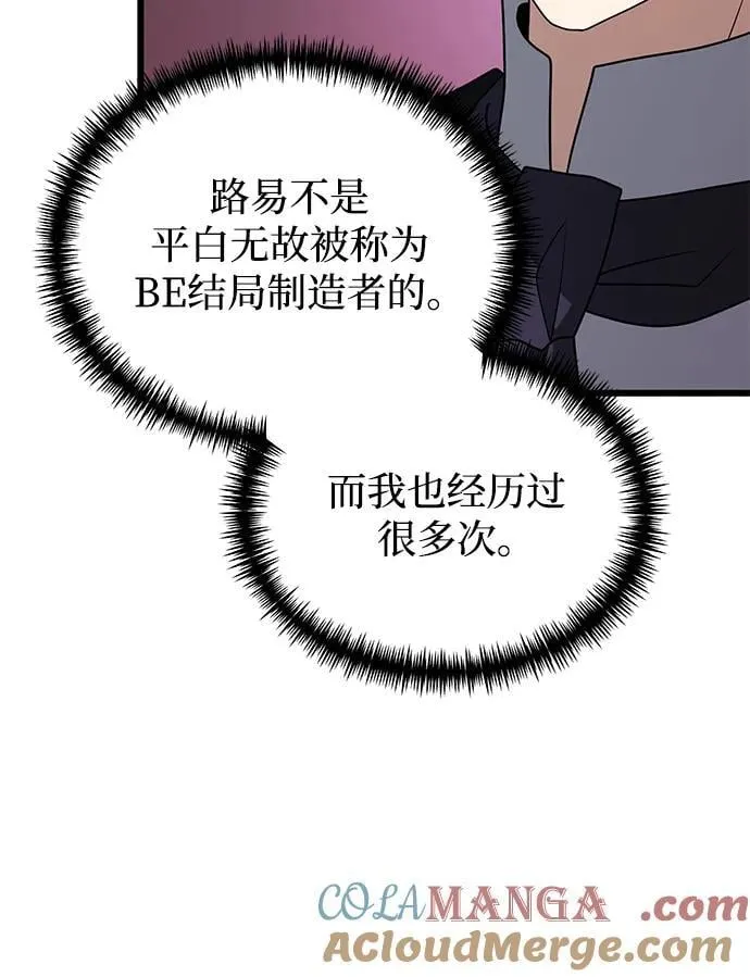 第72话84