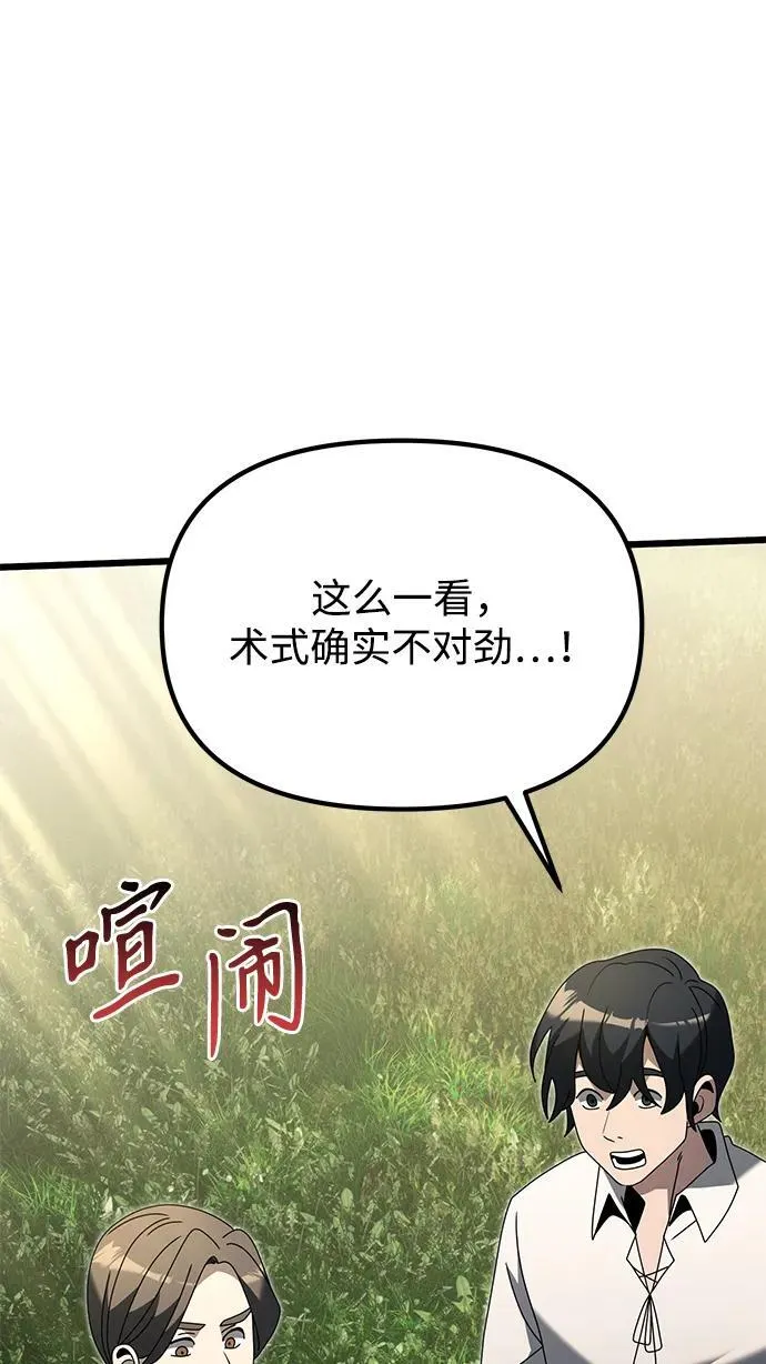 第59话50