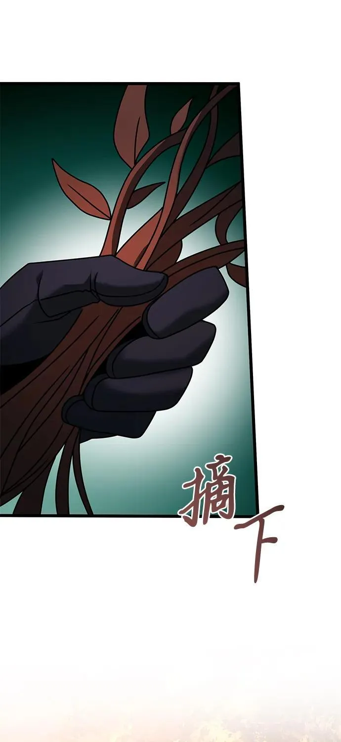 第60话98
