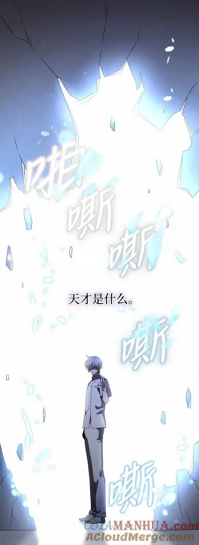 第29话15