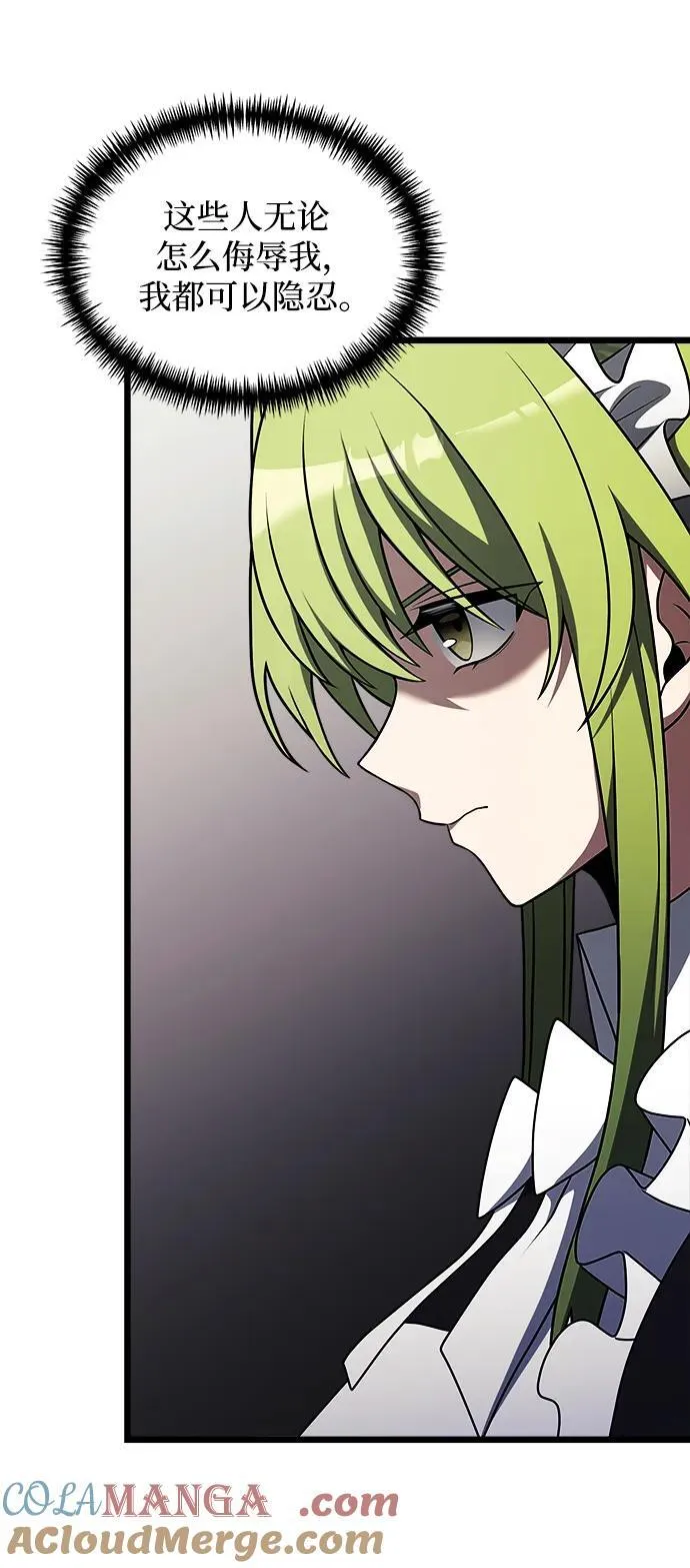 第47话60